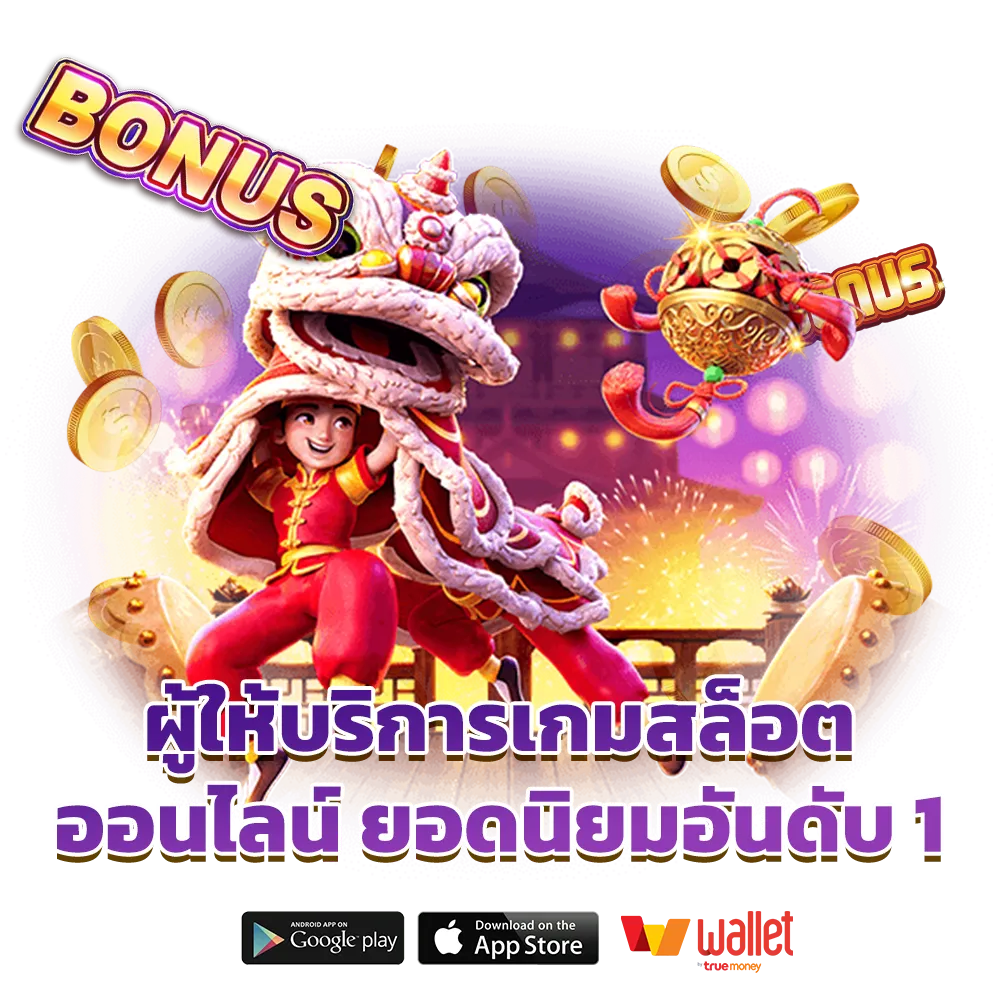 qua777 เข้าสู่ระบบ