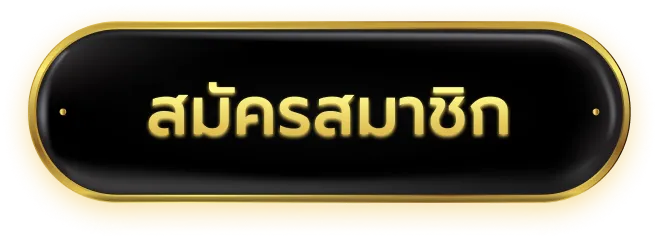 qua777